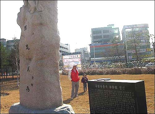 은평공원 내 세워진 '이돈직 휘호비(왼쪽)와 생애비(오른쪽)'. 건립을 주도한 대전애국지사숭모회는 당초 애국지사 김용원 선생의 휘호비와 생애비를 세운다며 국고를 지원받아 뒷면에 새기고 앞면에는 이돈직 관련 비를 세웠다. 사진은 2년 전인 2003년 12월 모습. 